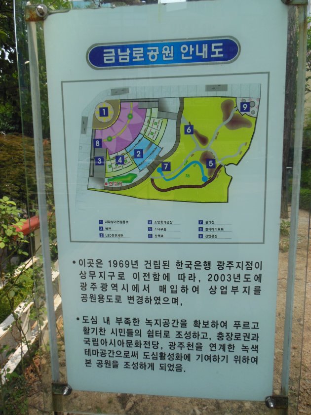 錦南路公園の案内図